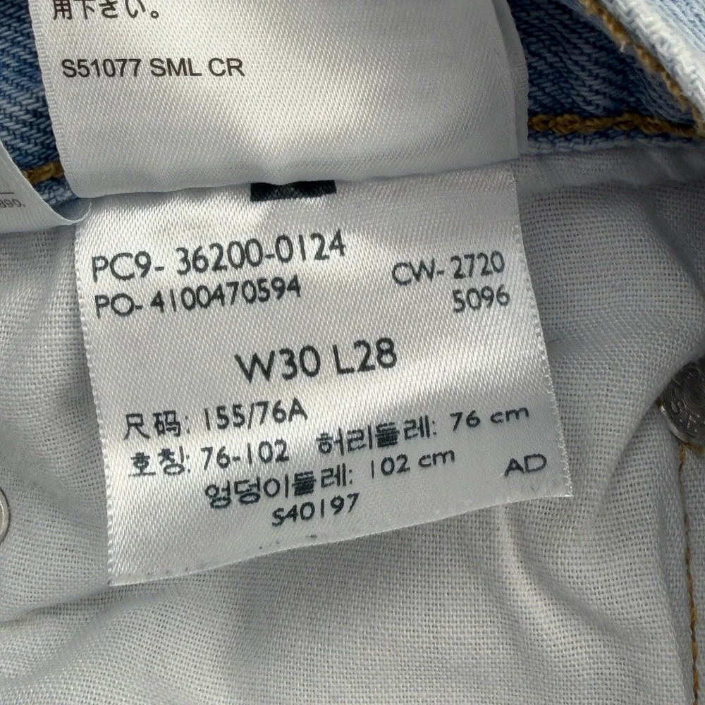 Levi's 501 Big E Button Fly Jeans Mens 30x28  Classic Fit Premium Straight Leg